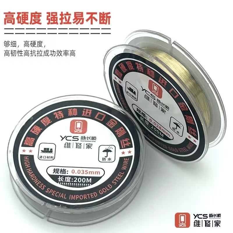 YCS 0.028/0.035mm-200m High Ha - Screen Printing Squeegee 评论和价格