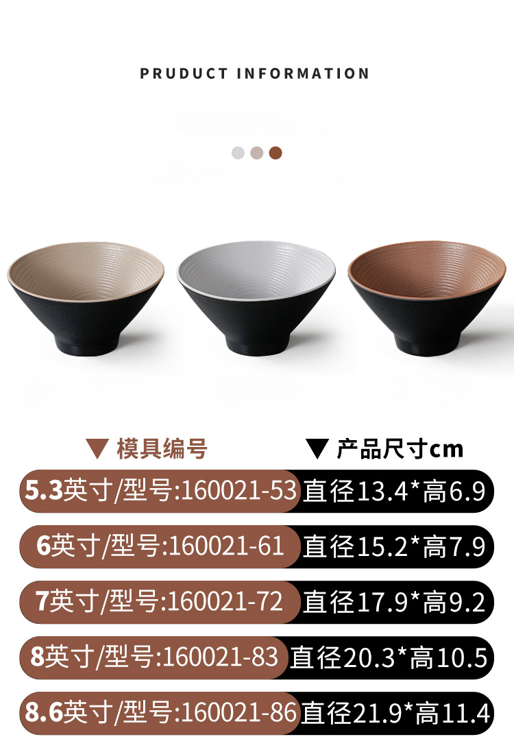 Melamine Noodle Bowl Commercia - Commercial Printing & Packaging Pvt Ltd 评论和价格