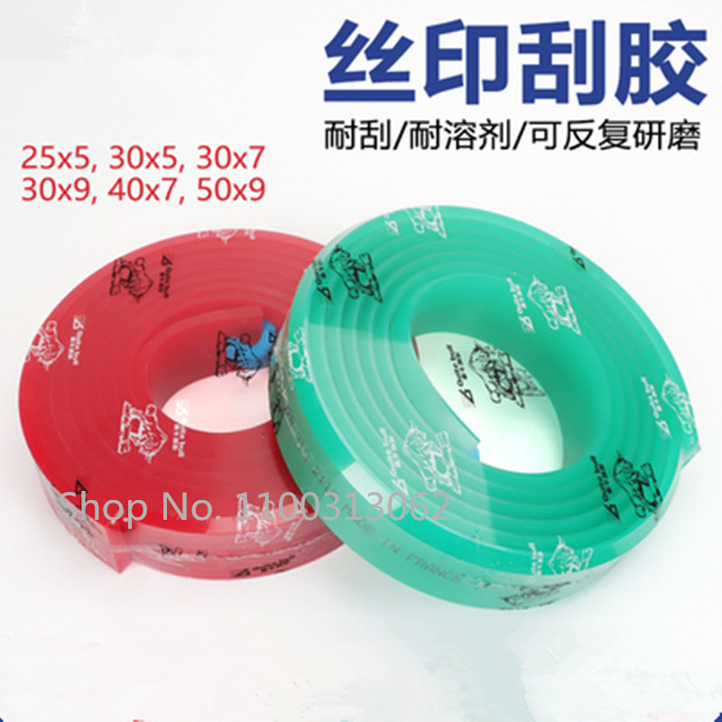 50*9*1000MM/500MM Flat Screen  - Screen Printing Squeegee 评论和价格